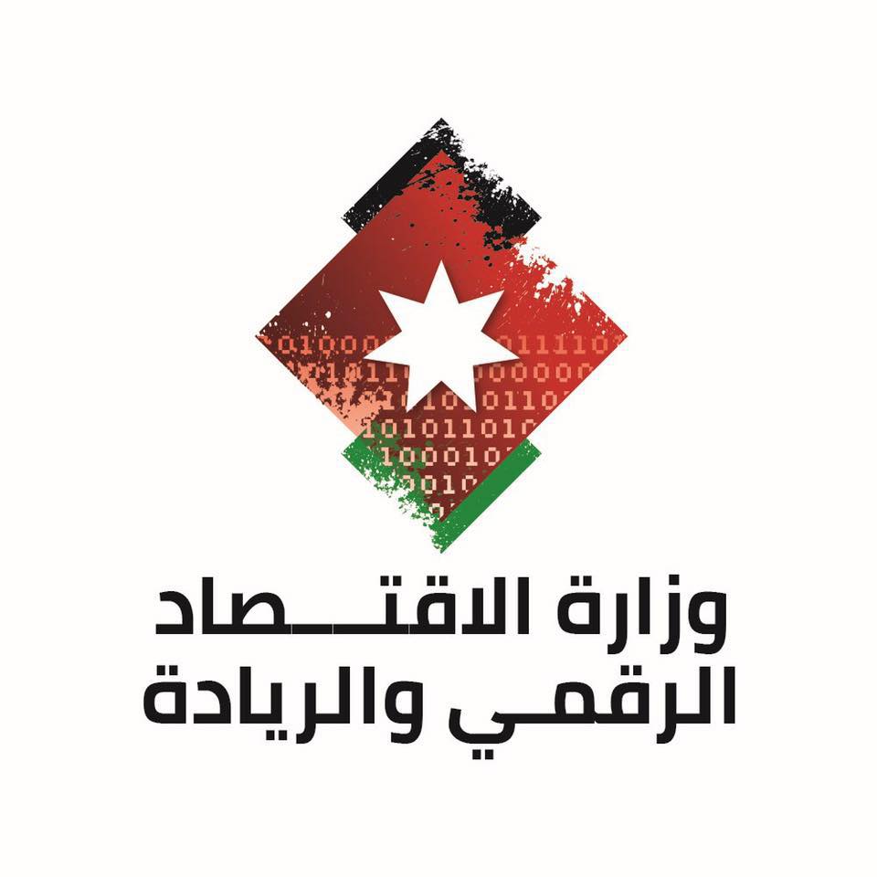 وزارة الاقتصاد الرقمي والريادة